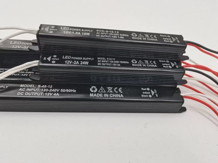 小黑系列細長條電源