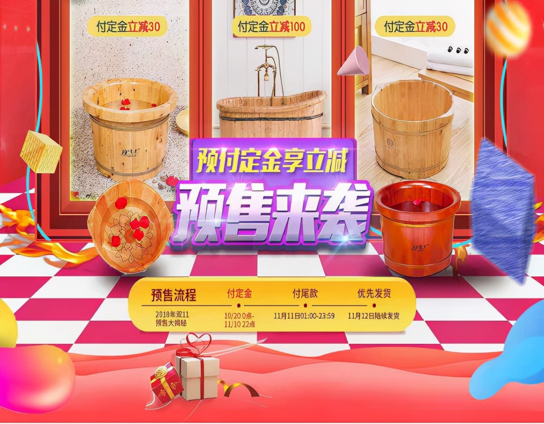 确定了，今年的双十一不用再熬夜剁手了