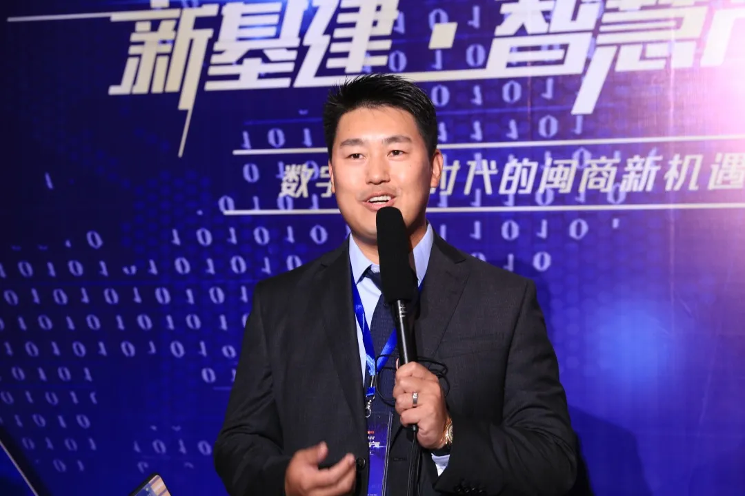 第八届闽商论坛在福州举办 探索数字经济时代的闽商新机遇