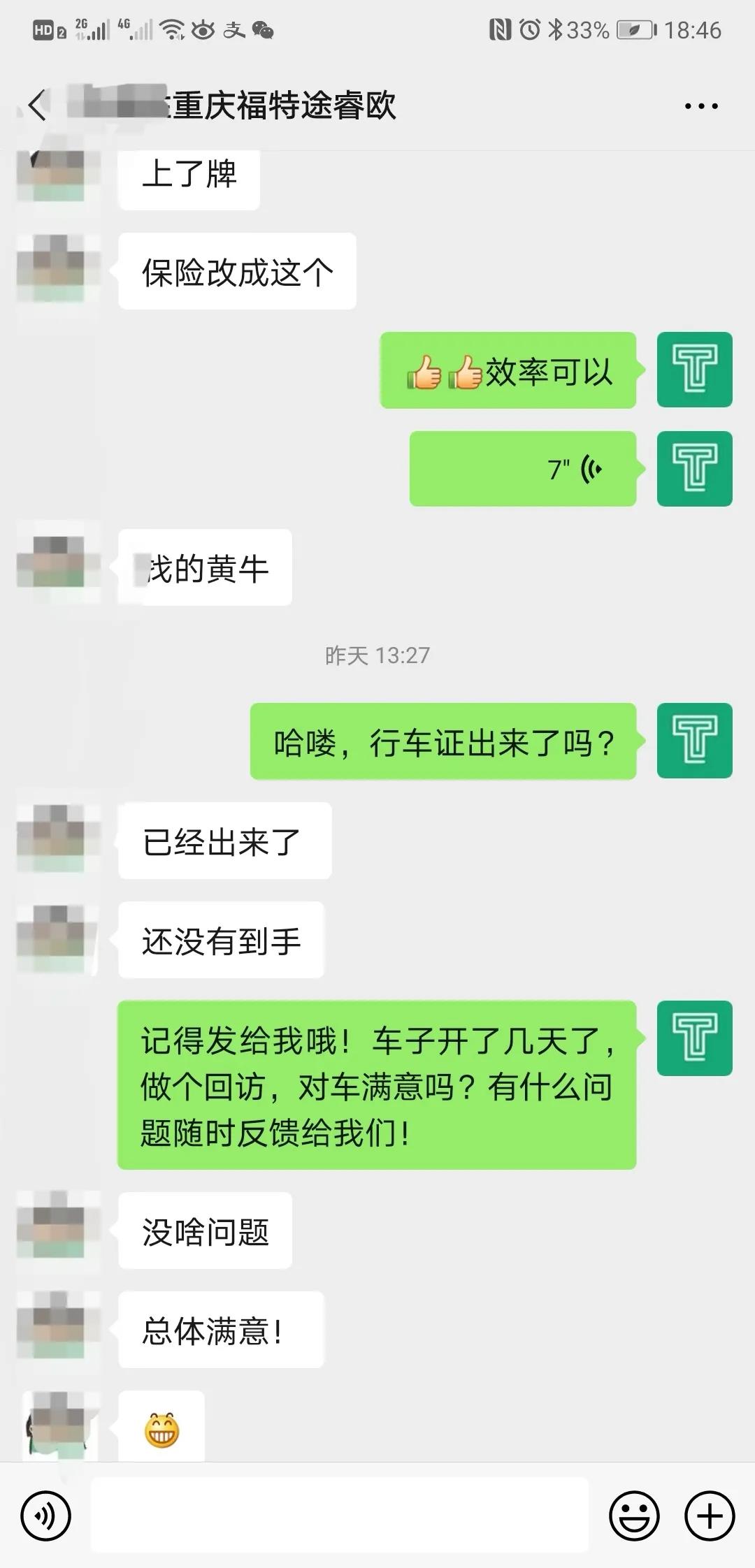 精英奶爸的得力助手—福特途睿欧，商务接待全家出行，有它就够了