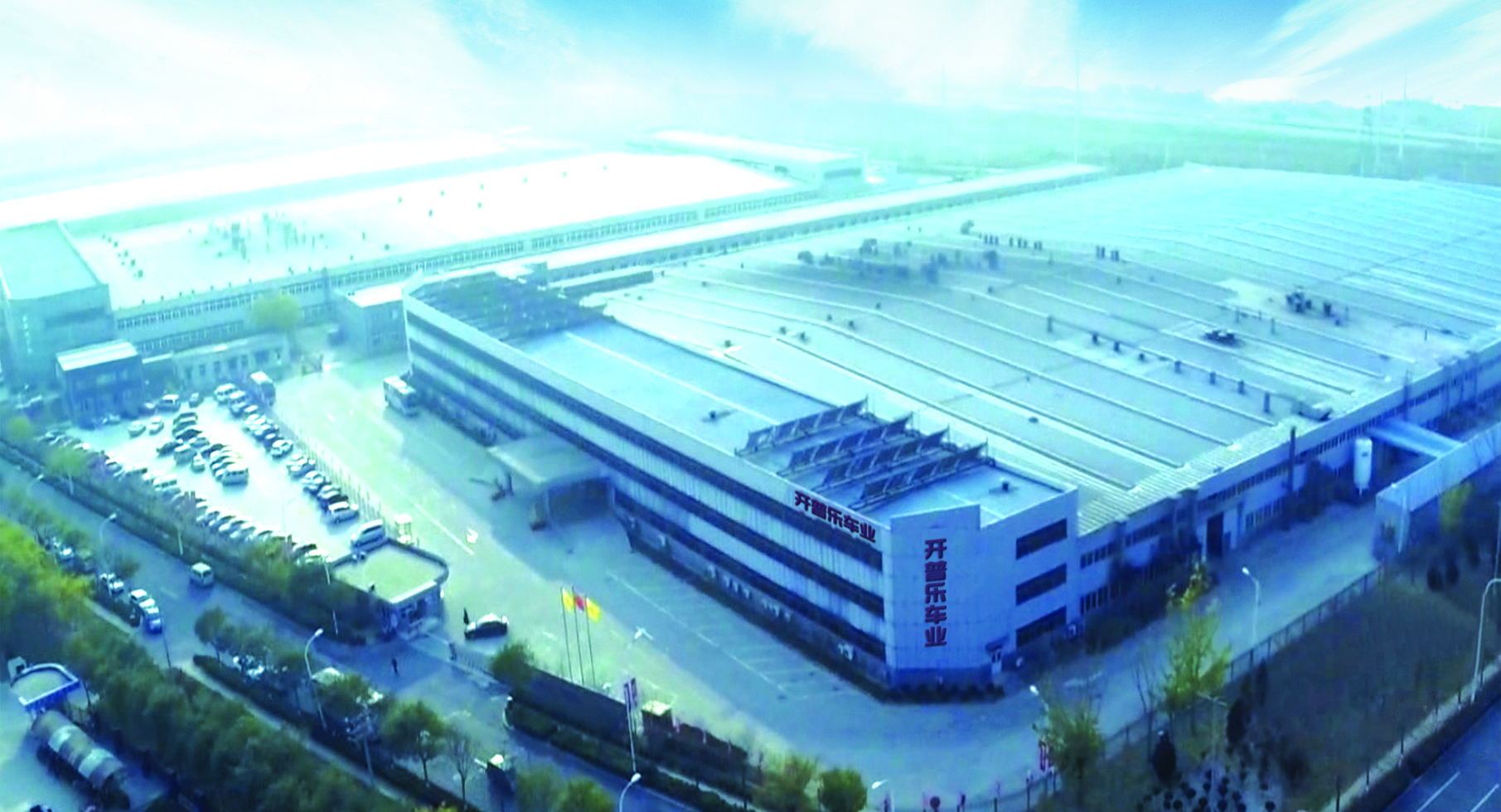 新西兰达南美克DYNAMIC控制器故障代码(开天乐代步车)