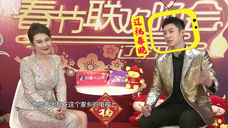 " 2021 distant are inspected spring time late " the twelfth month of the lunar year 29, tomorrow morning at 8 o'clock, more than 10 hours of interactive direct seeding, wonderful have me, happiness joyous song