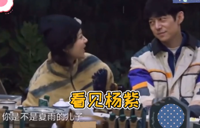 杨紫自曝对张一山厌烦？称青春期两人都在一起，还曾被误认是恋人