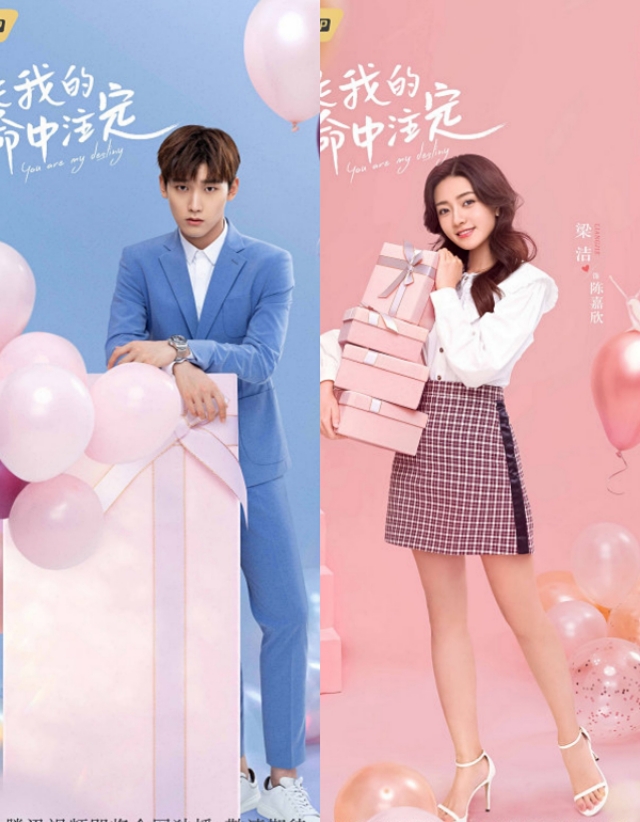 “坦诚夫妇”三生三世绝恋之命中注定我爱你，