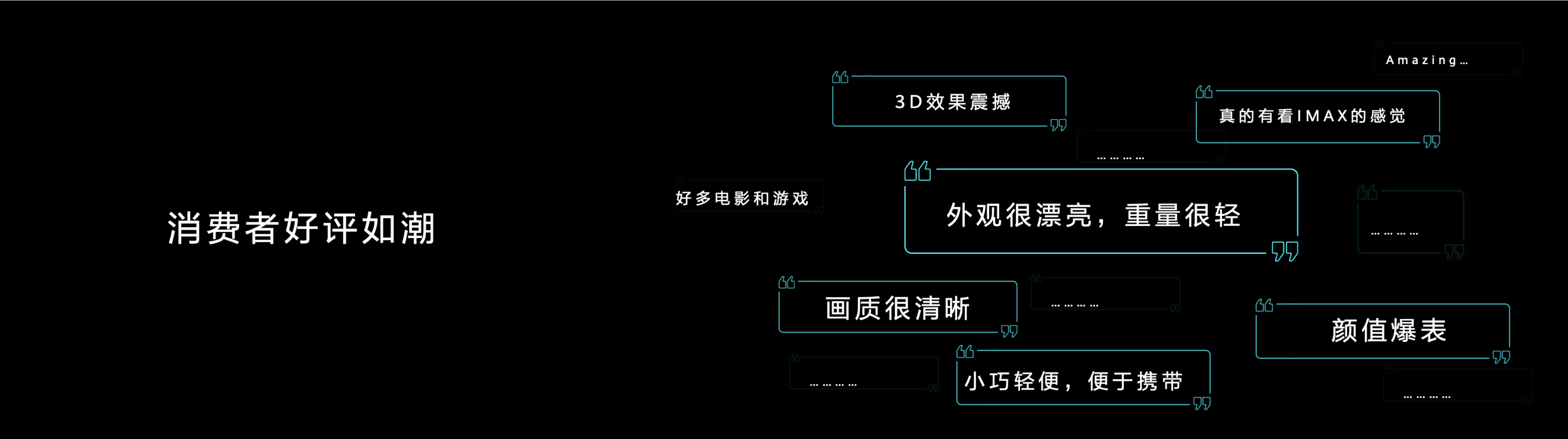 共享VR/AR生态，华为VR Glass 6DOF套件曝光