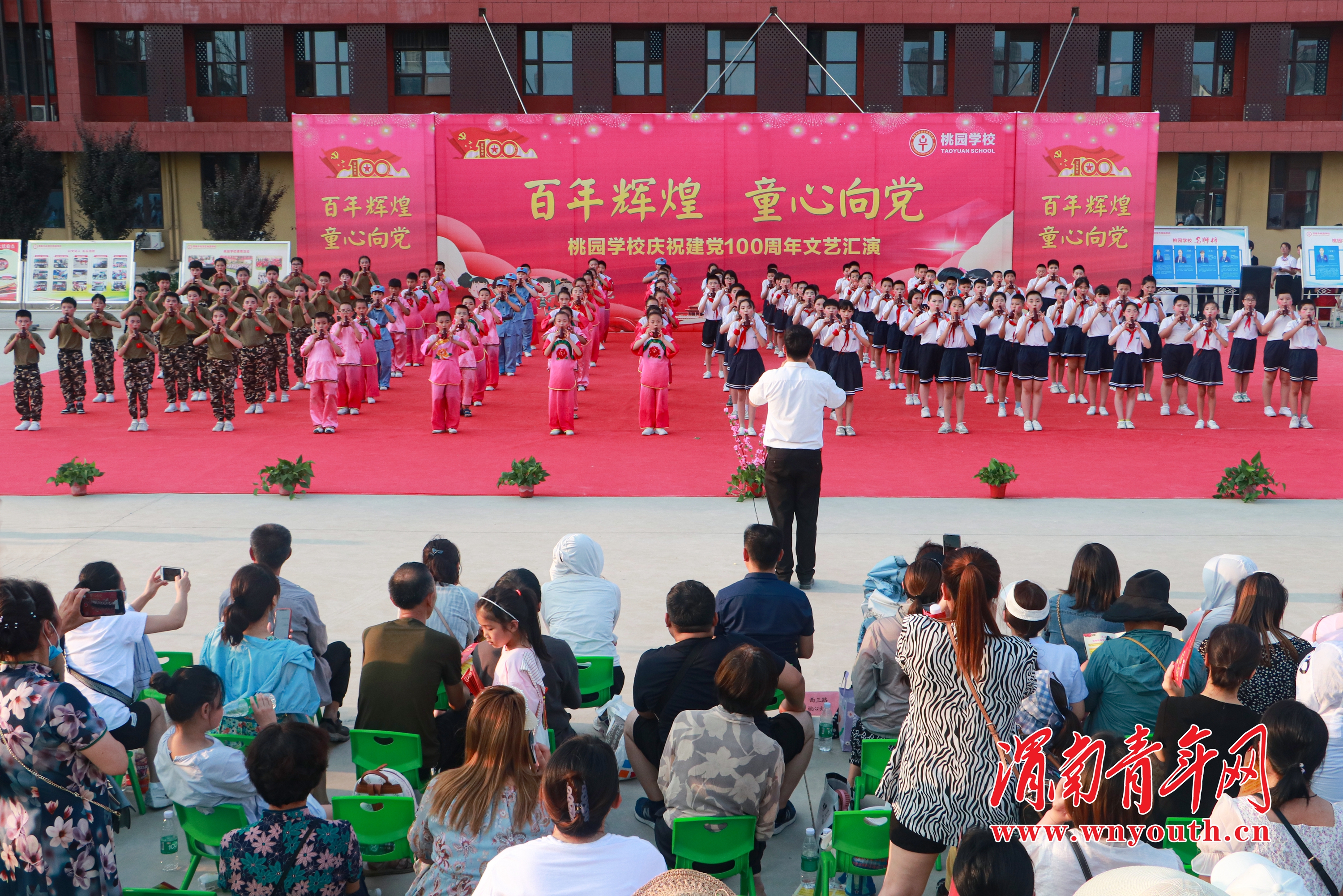 渭南桃园学校怎么样?举办大型文艺汇演(图24)