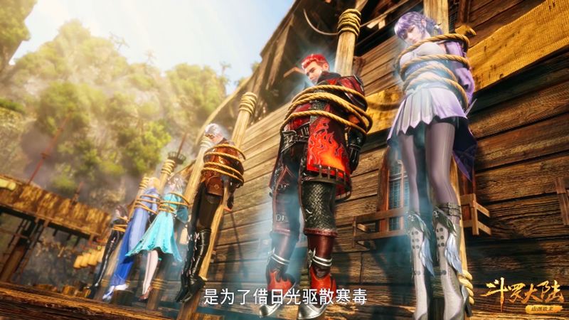 斗罗大陆166集紫珍珠登场，女海盗相中小舞，唐三绷不住了