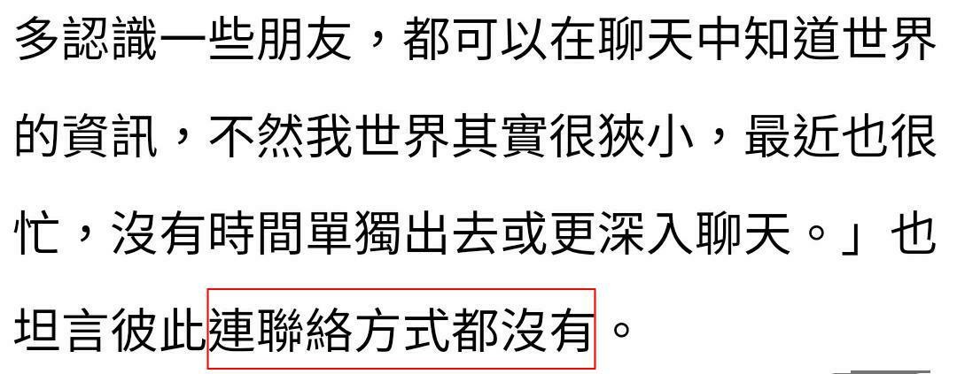 Selina又陷新恋情，和小7岁鲜肉有情况，前夫刚和视后分手