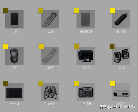 USB接口不够用？HUB集线器来帮忙