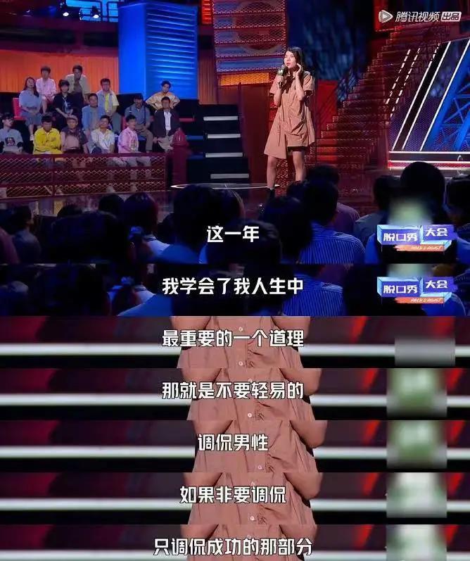 楊笠被封殺?這大概是今年最好笑的脫口秀了... - 資訊咖