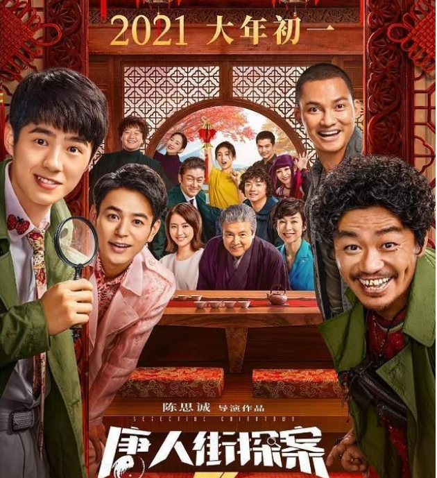 大盤漸冷，《李煥英》向50億邁進(jìn)，這兩部卻在為10億發(fā)愁