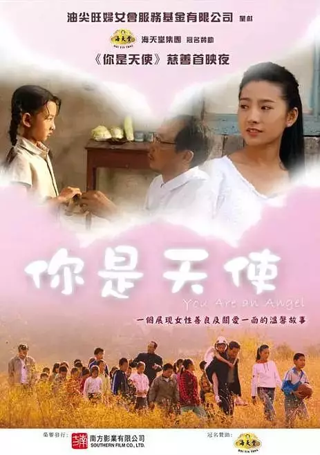 “喜天公主”宋祖儿,背后站着哪些人?