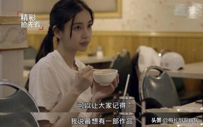 杨颖穿黄晓明同款服装辟谣婚变，为何不再秀恩爱她早已给出说明
