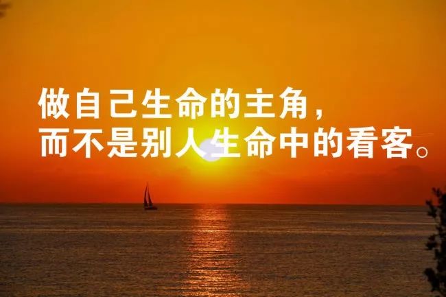 励志说说致自己短句超级励志的10句话
