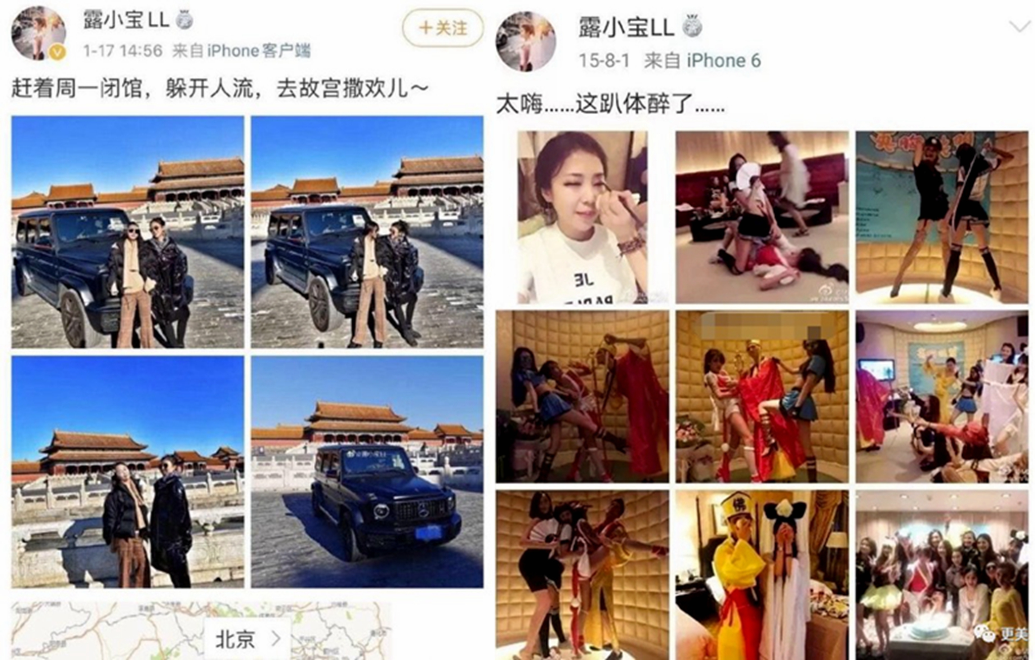 "A general term for young women of body cold manner and air " Li Yitong keep out is cold write down