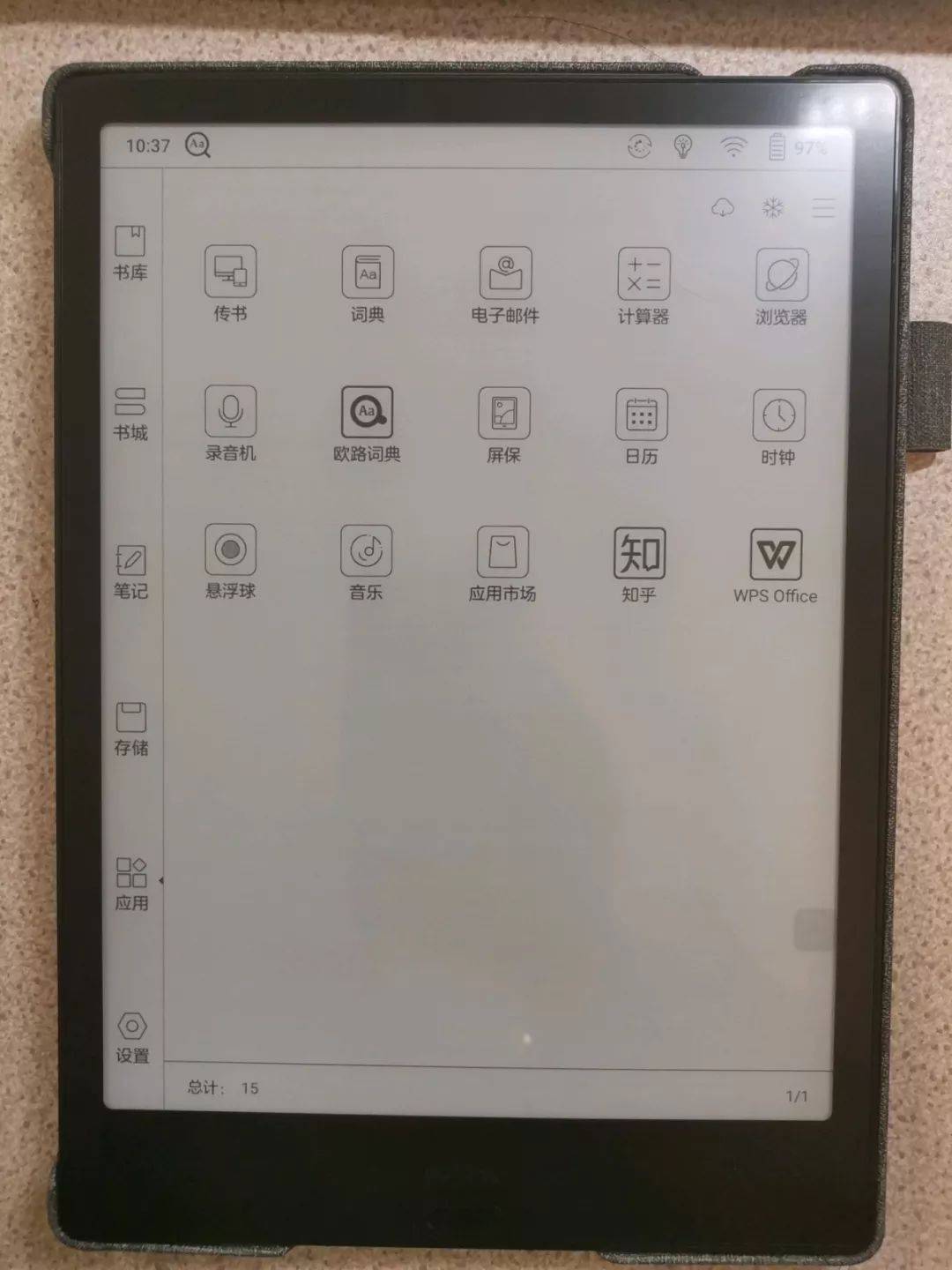 文石BOOX Note2测评—强有力的墨水屏平板