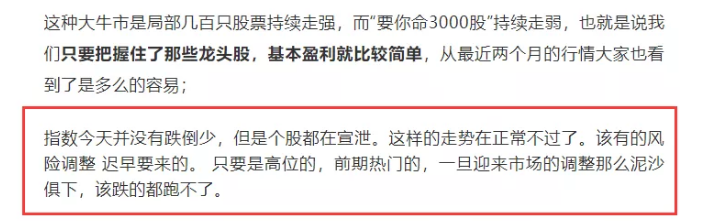 这支股，从我推荐到现在，已经涨了23%了