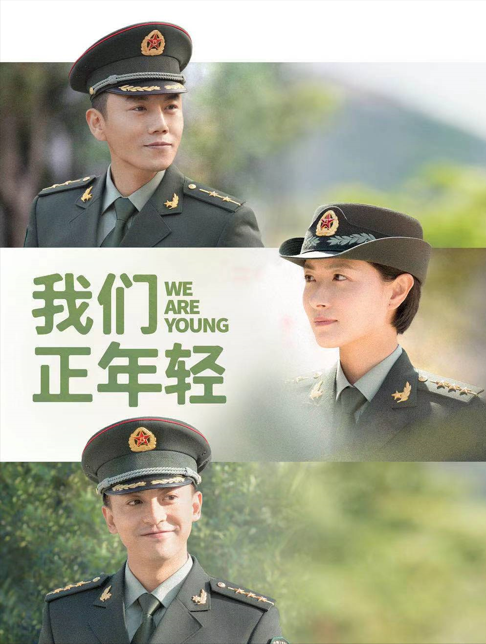 《山海情》后，正午陽(yáng)光又上新劇，曾被壓3年，如今主演火成一線