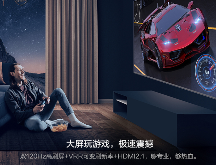 vidda巨幕电视85吋黄金周开售，到手价7999元的游戏观影神器来了