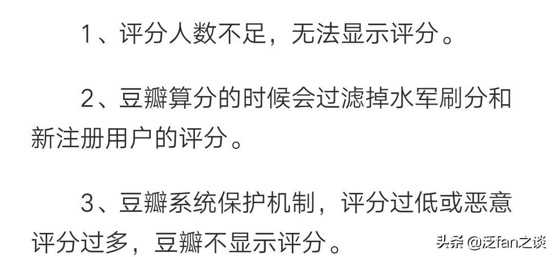 欧豪《黑白禁区》上演“一个人的武林”，选角