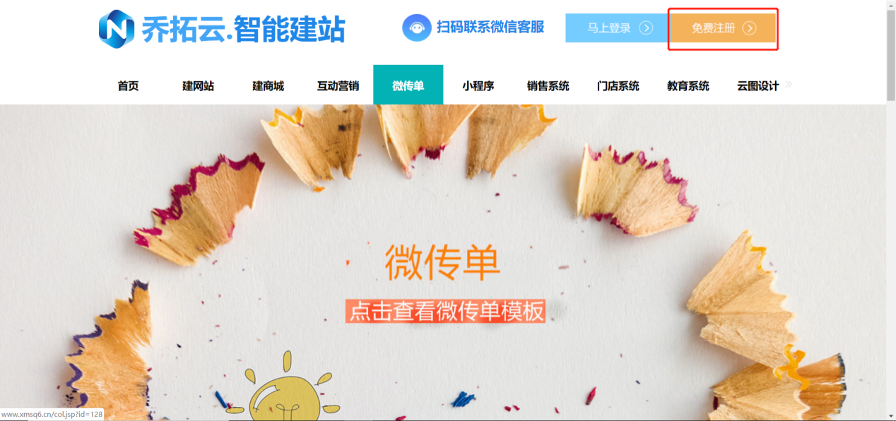 怎么制作一份精美的H5简历？让求职者的履历动起来