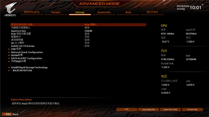 功耗巨兽压制者：技嘉Z490 AORUS PRO AX评测