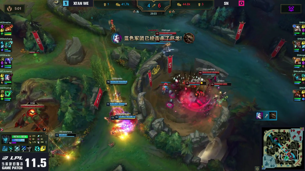 Direct seeding of Mr. Ma female outfit is aided blast, WE defines the game after promotion LPL season, hot eye of teammate speak bluntly