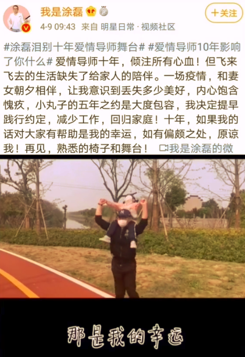 主持人涂磊直播惹爭議，賣榴蓮全程嫌臭，反復(fù)催助理趕緊吃完賣貨