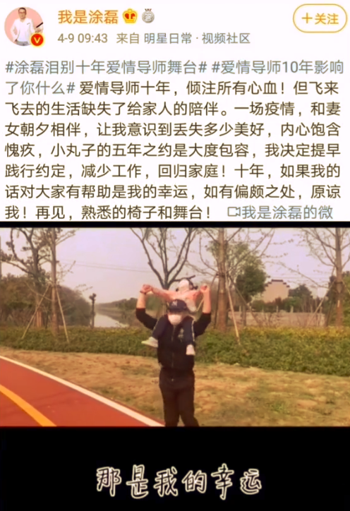 主持人涂磊直播惹争议，卖榴莲全程嫌臭，反复催助理赶紧吃完卖货