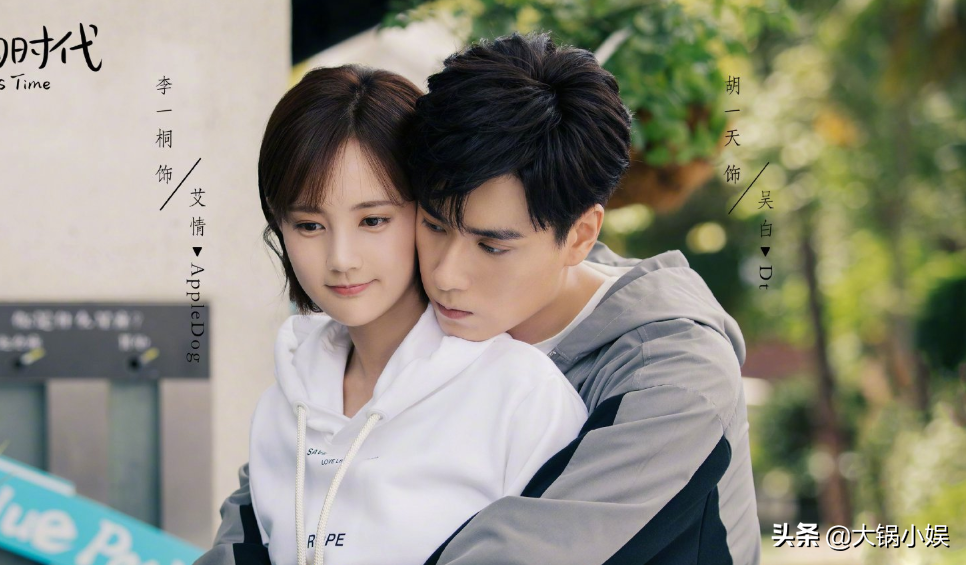 Hu Yitian Li Yitong takes sport, 20cm apple case maintains a love, titbits is illuminated now most bud height is poor