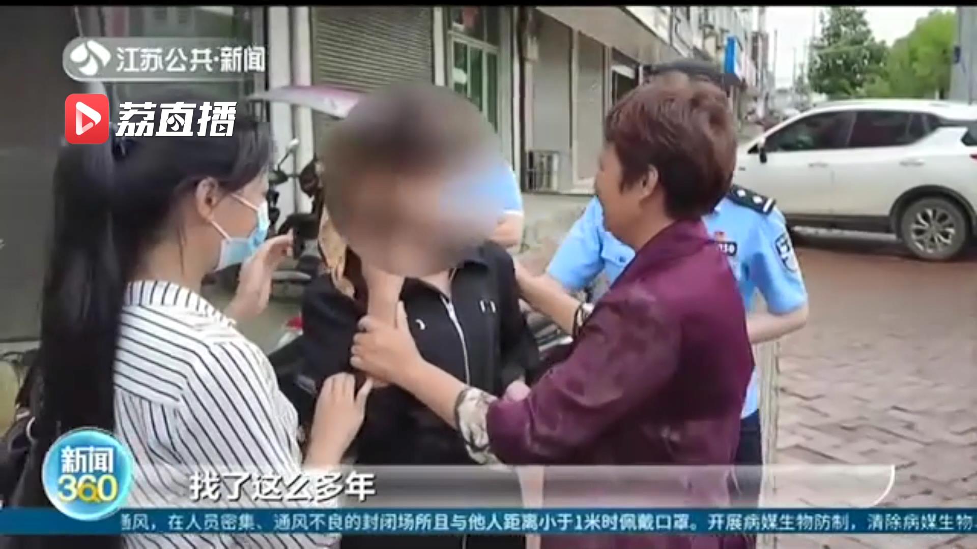 “看看家是什么样，爸妈是什么样！”一家人阔别44年终团聚