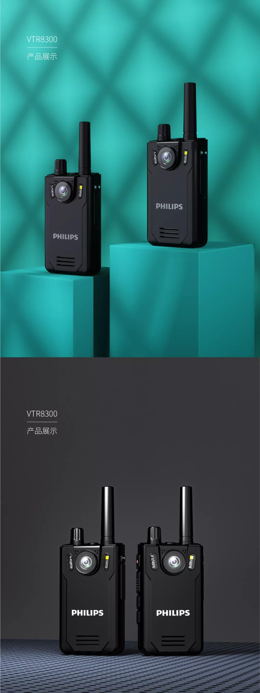 飞利浦VTR8300 全新双能量 高能x高能，一线行动够给力