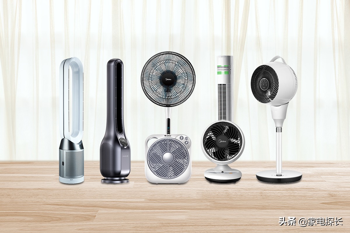 电风扇要变天！竞争对手强势崛起，美的老大位置还能坐多久？