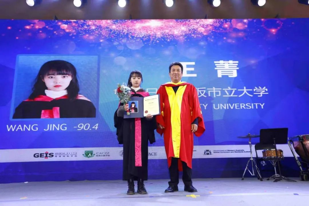 心中有日月山河，眼中有星辰璀璨 | 2020屆優(yōu)秀畢業(yè)生王菁