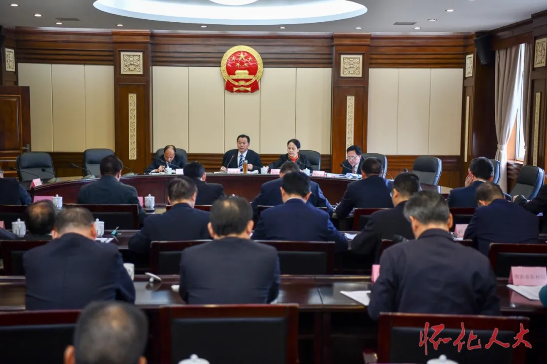 市五届人大常委会举行第71次主任会议