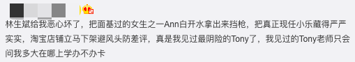 林生斌现任妻子被扒，是旗下漂亮女模特小乐，官宣得女或是二胎？
