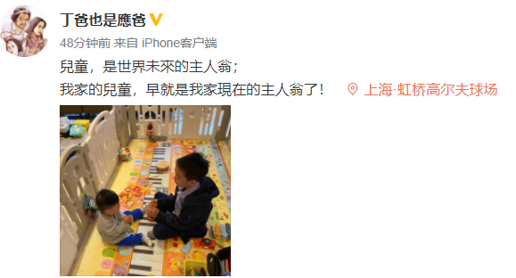 应采儿爸爸儿童节晒两个外孙萌照，jasper和弟弟一起坐围栏里玩