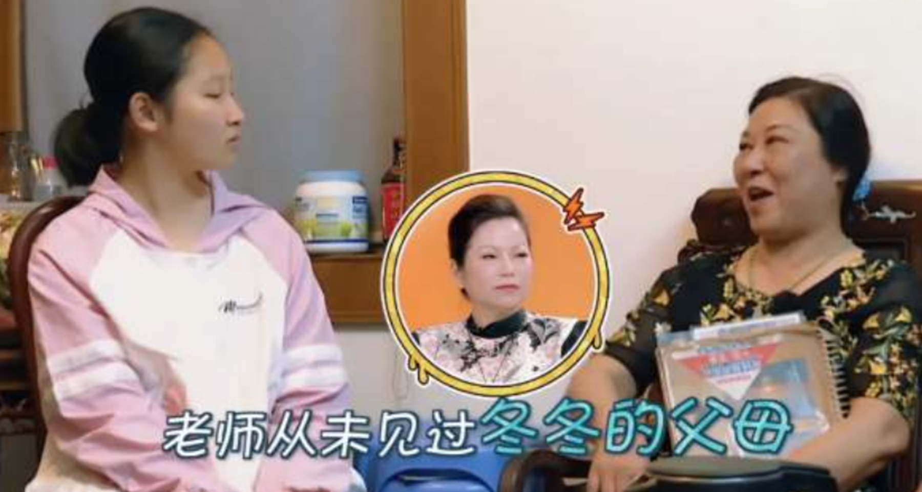 7岁被抛弃，父亲偷娶美娇妻，却让他养继母的儿子，陈学冬：做梦