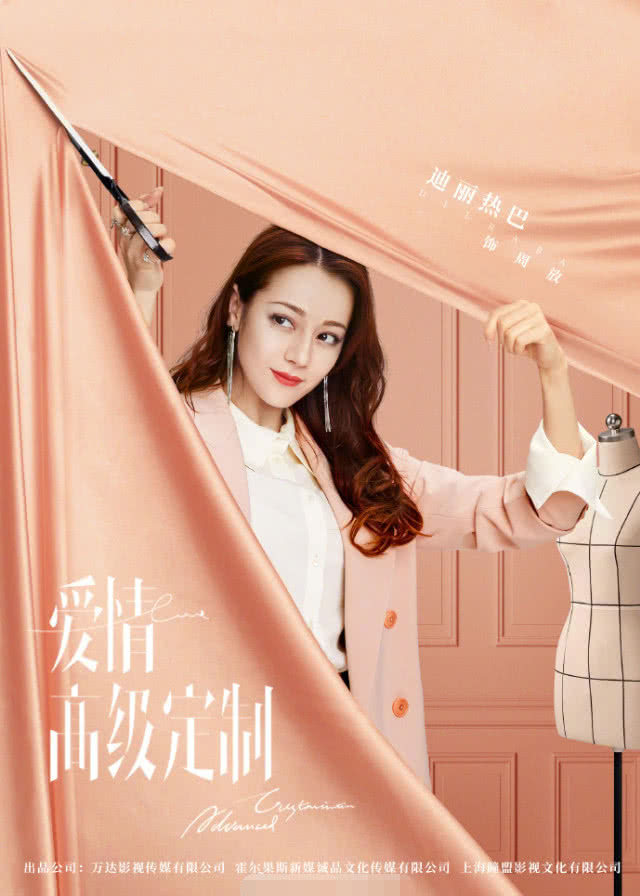 手被晒出色差，身体累到进医院，迪丽热巴过于