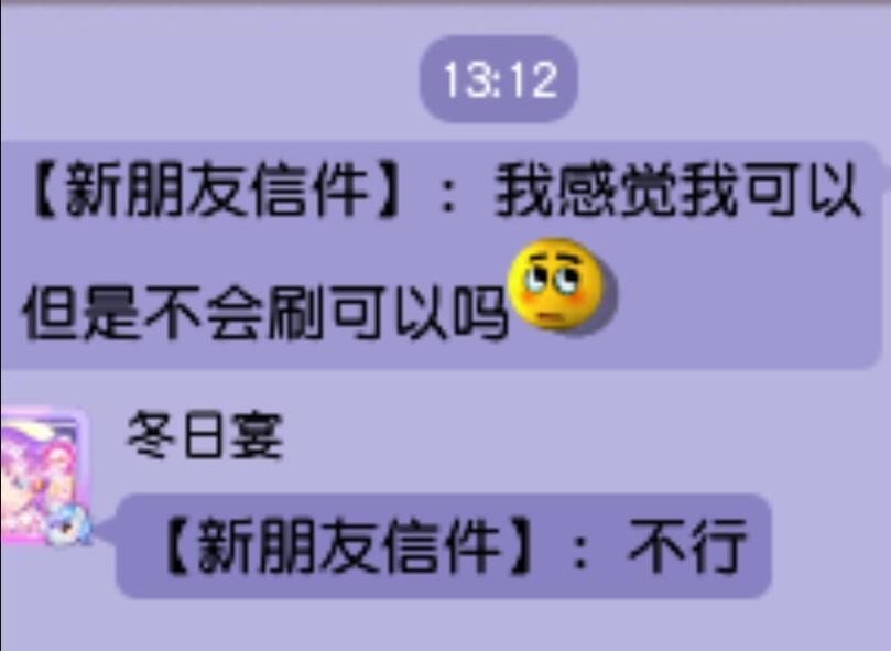 梦幻西游：游戏内偶遇朋友当年玩的角色，可对方却不是自己的朋友