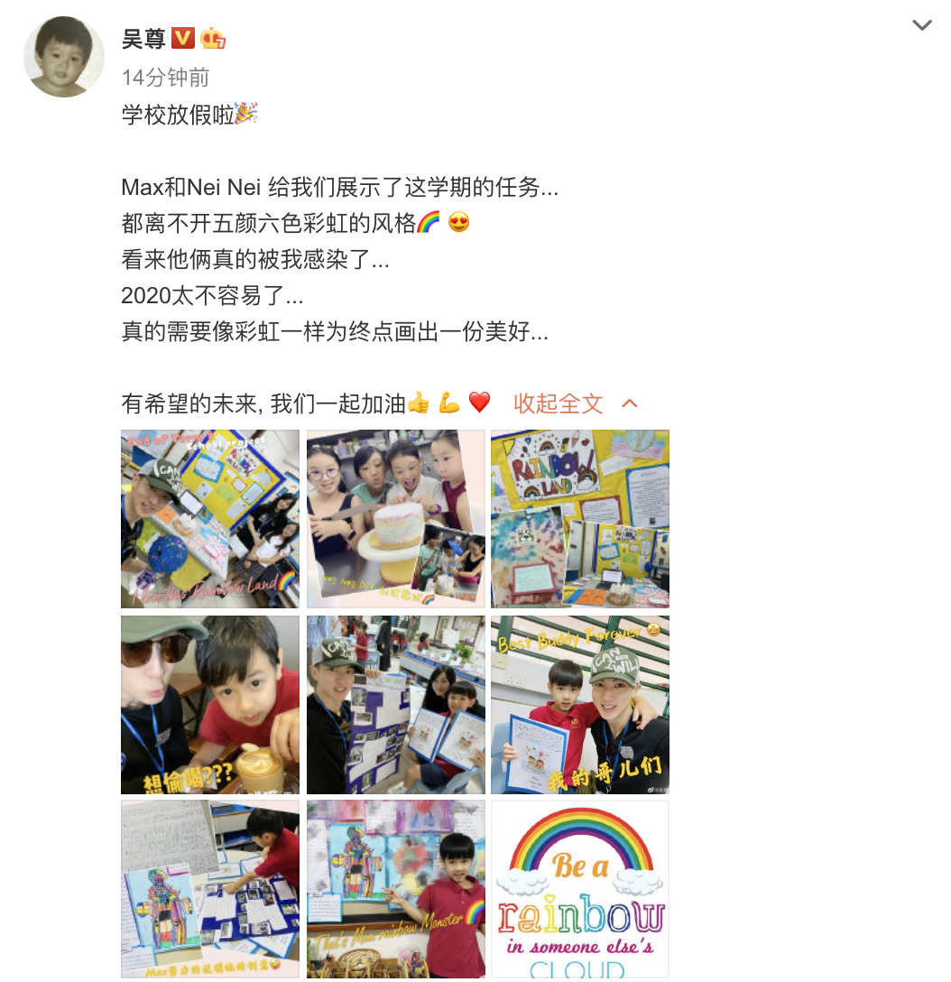 NeiNei姐弟放寒假，吳尊曬孩子作品，林麗吟母女同框似閨蜜