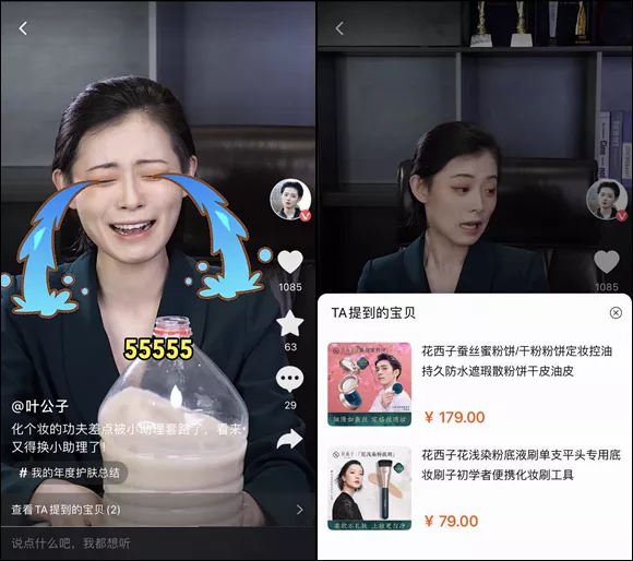 淘宝又出新版本,一切为了内容,一切为了流量 淘宝 新版本 第8张 淘宝又出新版本,一切为了内容,一切为了流量 淘宝 新版本 第8张