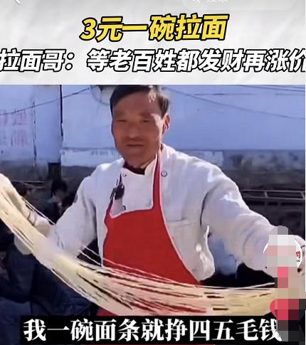 众生相：“拉面哥”商标有人卖55万，有人免费转让