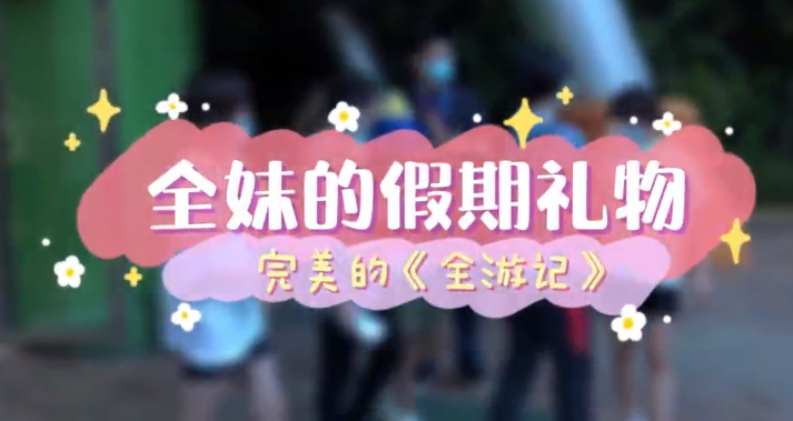 笑死！全红婵让陈艾森买帽子，戴反后仍得意炫耀，成独角犀牛