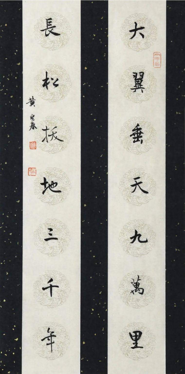 “砚边行”——福建省政协书画院名家作品雅集第一回线上展览