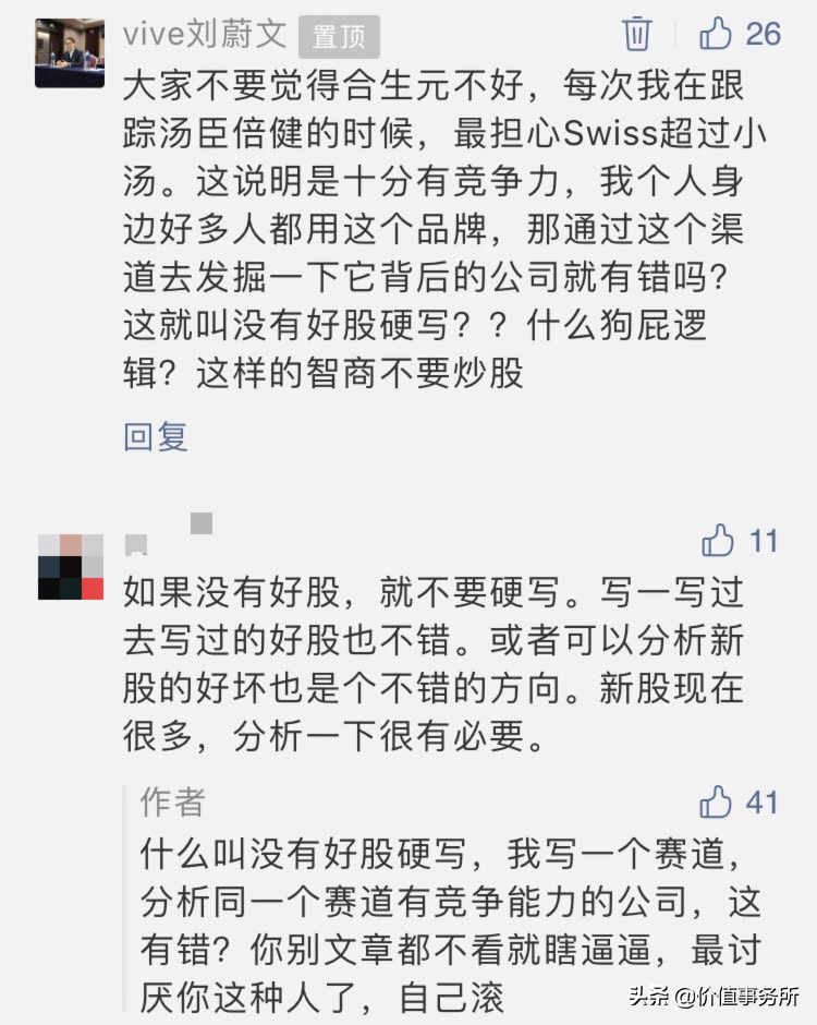 如何找到下一个恒瑞医药和海天味业？比择股更重要的是选择赛道