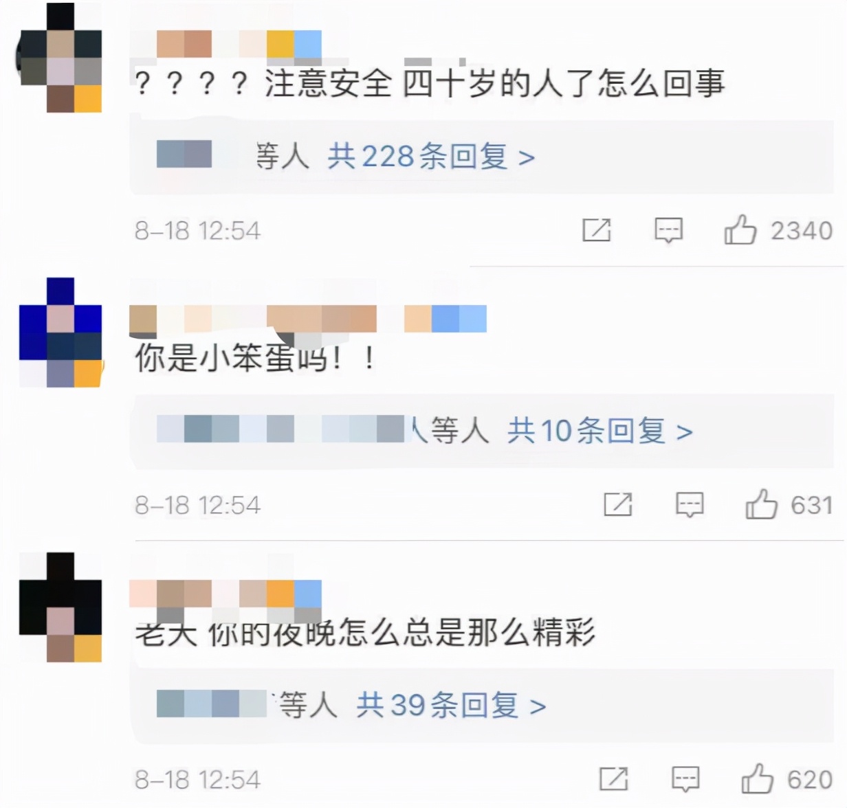 张杰深夜就医！被近3厘米鱼刺卡食道太危险，本人晒照直呼有阴影