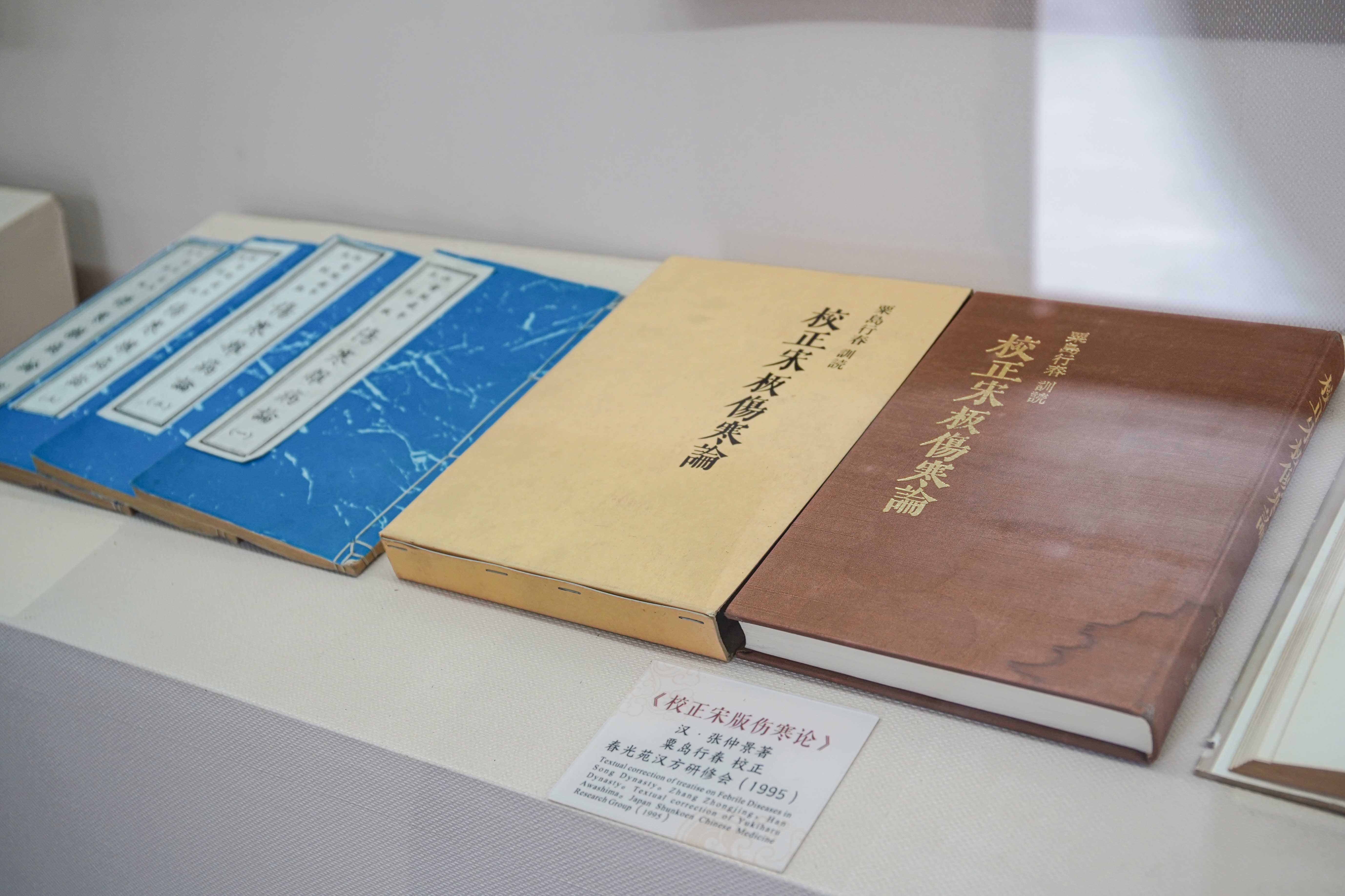 鉴往知来丨跟着总书记学历史：千秋医圣留给今天怎样的启示？
