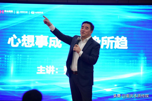“心想事成”启动暨发布会开启带货新时代