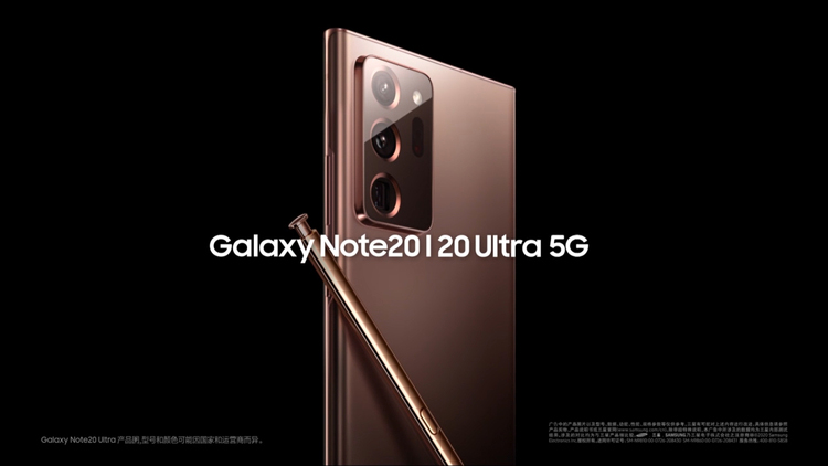 三星Galaxy全线新品国行售价揭晓，Note 20系列“超大杯”不过万